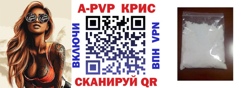 Alfa_PVP VHQ  наркотики  ссылка на мегу ССЫЛКА  Назарово 