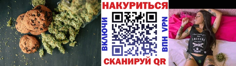 Cannafood марихуана  Назарово 