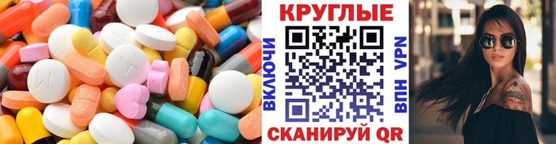 наркота  Назарово  ЭКСТАЗИ 300 mg 