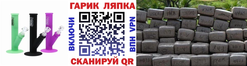 где можно купить   Назарово  МЕГА ССЫЛКА  ГАШ VHQ 