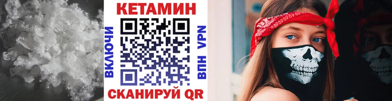 Кетамин ketamine  где купить   Назарово 