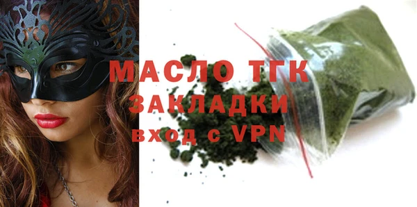 молекула духа Вязники