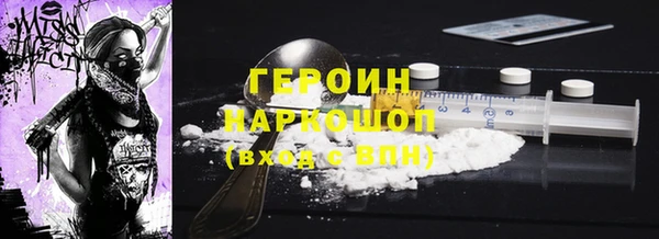 спиды Вяземский