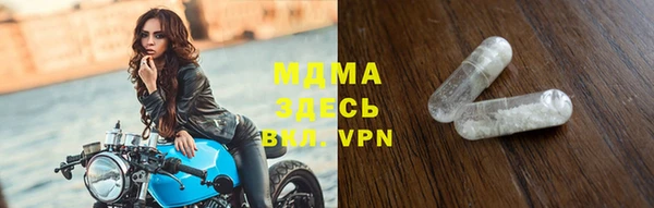 молекула духа Вязники