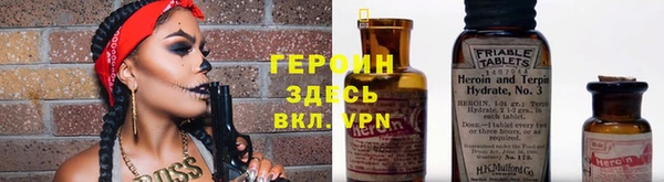 молекула духа Вязники