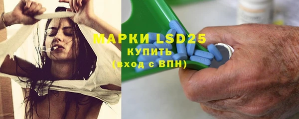 трава Вязьма