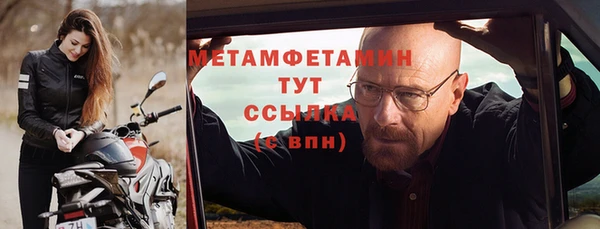 молекула духа Вязники