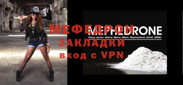 трава Вязьма