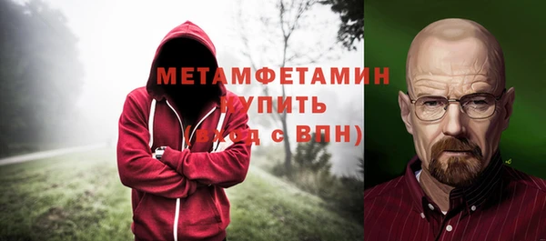 спиды Вяземский