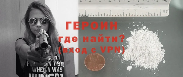 трава Вязьма