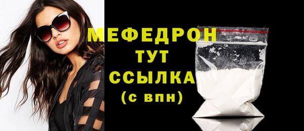 трава Вязьма