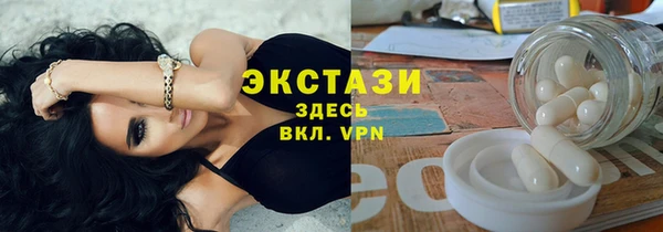 трава Вязьма