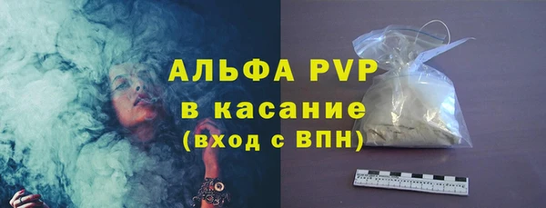 молекула духа Вязники