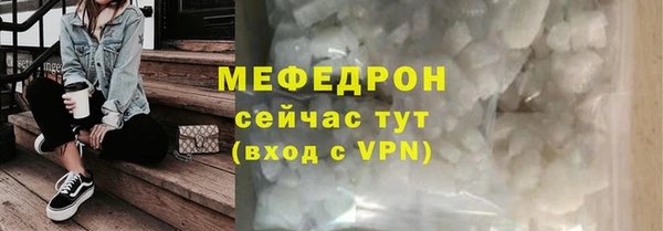 молекула духа Вязники