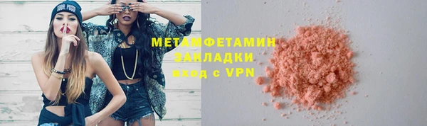 марки nbome Володарск