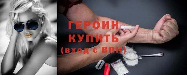 трава Вязьма