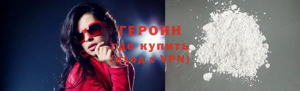 молекула духа Вязники
