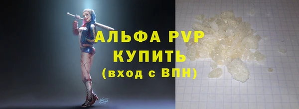 трава Вязьма