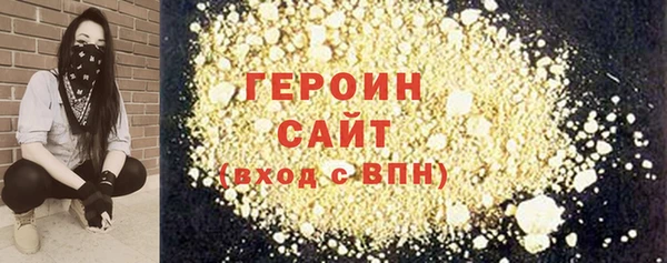 трава Вязьма