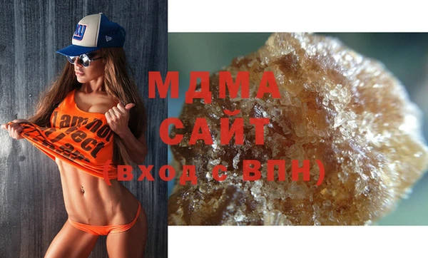 спиды Вяземский