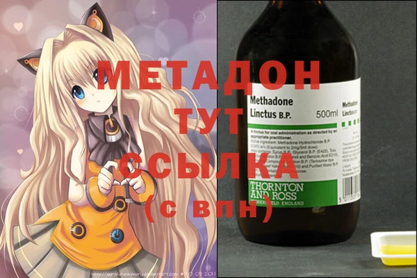 молекула духа Вязники