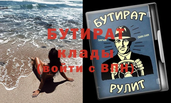трава Вязьма