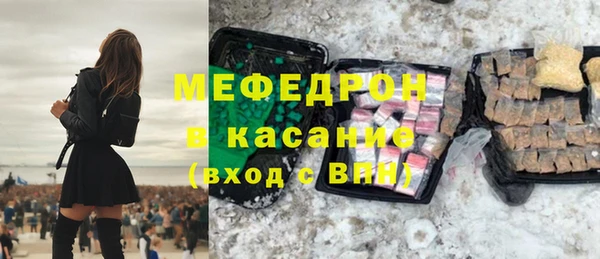 трава Вязьма