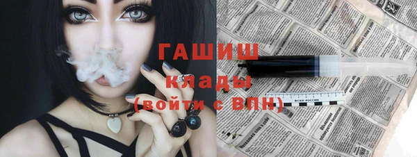 MDMA Premium VHQ Тихорецк