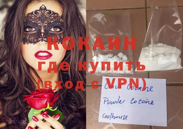 трава Вязьма