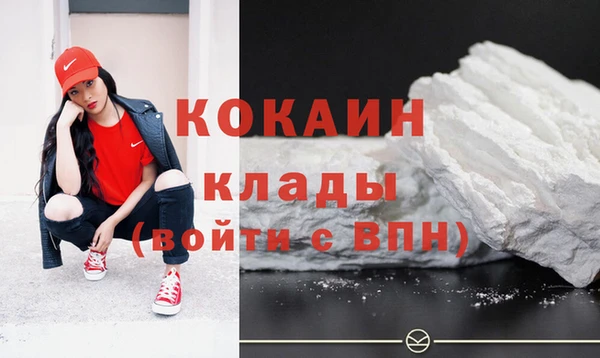 молекула духа Вязники