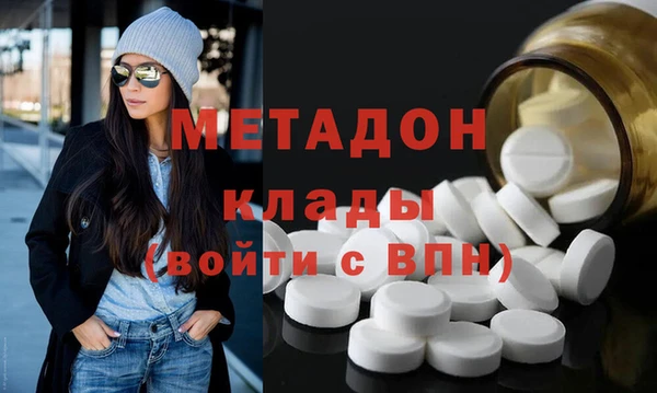 молекула духа Вязники
