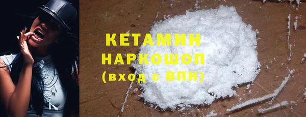 молекула духа Вязники