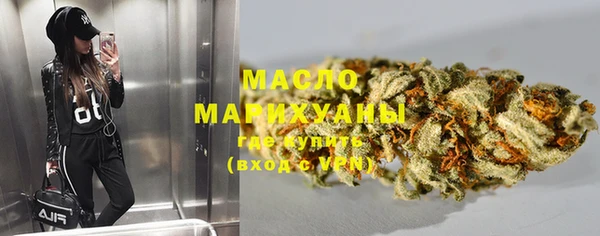 молекула духа Вязники