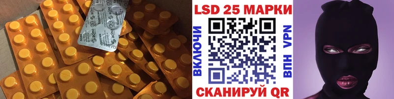 ЛСД экстази кислота  Назарово 