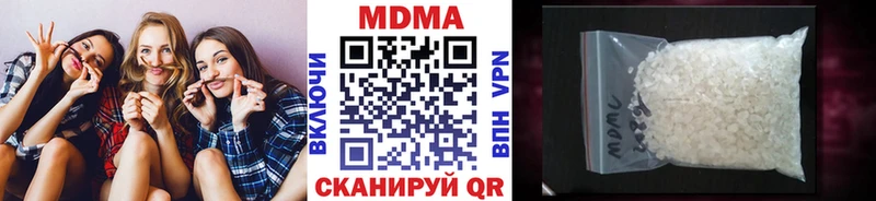 МДМА кристаллы Назарово