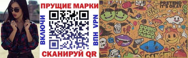 Марки 25I-NBOMe 1,8мг  купить   Назарово 
