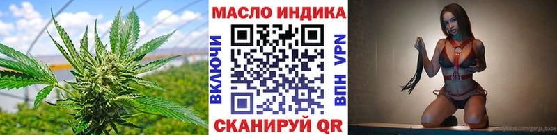 наркошоп  Назарово  ТГК вейп с тгк 