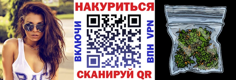 Бошки марихуана семена  Назарово 